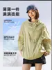 Ropa Holgada Casual de Verano de Seda de Hielo con Protección Solar para Mujer, Nueva Ropa Delgada Transpirable para Ciclismo al Aire Libre con Protección UV