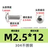 Tornillo de máquina de cabeza plana grande con ranura cruzada de acero inoxidable 304, directo de fábrica, tornillo de cabeza de paraguas grande M3M4-M8