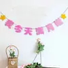 Atacado bebê um ano flor criativa decoração de layout no local festa de aniversário banner de letra de não tecido fita