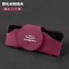 Shi Chery exploration 06 ou meng da 3 Wujie pro helado Ant Shu Xingjia estuche para gafas de coche clip para gafas