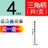 Broca para azulejo cerámico perforación 6mm taladro manual pared de cemento ladrillo vidrio agujero 8 aleación superdura Juego de brocas triangulares