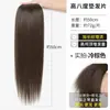 Versión Mejorada Extendida y Engrosada de Almohadillas para el Cabello de Alto Volumen, Extensiones de Cabello sin Costuras para la Parte Superior y Trasera de la Cabeza, Aumenta el Volumen del Cabello, Añade Plenitud y se Puede Peinar