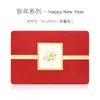 Serie de Año Nuevo Gama Alta Original Tarjetas de Felicitación de Año Nuevo 2025 Empleados de Empresa Agradecen a Clientes Tarjetas de Felicitación de Negocio