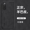 Adequado para Capa de Celular Sony Xperia 1Viii, Textura de Couro Leve de Luxo, Capa Protetora Business Retro Fosca Sony10Vi