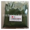 Verde-fruta à base de água verde-fruta à base de água aloe verde à base de água verde-brilhante à base de água corante verde-fruta