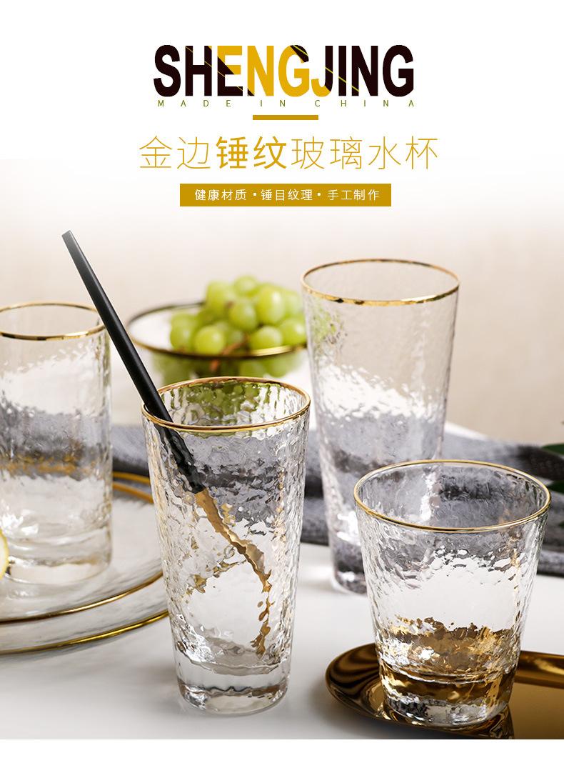 金边冷纹杯_02