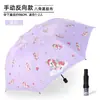 Paraguas Totalmente Automático para Mujer Doble Uso Soleado y Lluvioso Resistente al Viento Estudiante Dibujos Animados Lindo Plegable Ligero Estilo Fresco Paraguas de Sol Protector Solar
