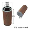 Filtro de ar para compressor de ar a parafuso filtro de ar filtro de ar filtro de ar para máquina de parafuso 10HP20HP30HP