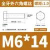 Acero Inoxidable 304 Hexagonal Externo los Tornillos y Pernos Dongming Din933 M4M5M6M8M10M12M14-M24