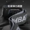 Comercio Exterior Transfronterizo Leggings de Fitness para Hombre de Alta Elasticidad Secado Rápido Pantalones de Compresión para Baloncesto Pantalones de Nueve Puntos