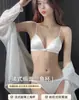 Ropa interior con tirantes finos para mujer, pecho pequeño, pecho plano, especial de verano, copa triangular francesa fina, sexy, hebilla delantera, hermoso sujetador trasero