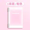 Cuaderno B5 No Irrita la Mano Libro de Hojas Sueltas A5 Libro de Espiral Desmontable Cuaderno de Hojas Sueltas Libro Estudiantes de Secundaria Universidad