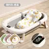 Bañera para bebé, adecuada para edades de 0 a 5 años, se puede usar para sentarse o acostarse, con sensor de temperatura, engrosada y de tamaño grande, plegable para guardarla fácilmente
