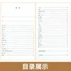 O Soldado Extraordinário Zhang Ga: A Obra Original Completa de Feng JiCai, Edição Juvenil Integral, Leitura Obrigatória para Alunos da Quinta Série