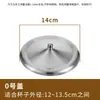 Tapa de Acero Inoxidable para Taza, Tapa para Bol, Vaso de Agua de Vidrio, Tapa a Prueba de Polvo, Tapa Redonda para Taza de Té, Tapa para Taza, Múltiples Diámetros Opcionales