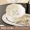 Plato de Frutas, Plato Pequeño Estilo Crema, Plato de Caramelos de Gran Capacidad, Plato Lindo de Oso para Huesos, Plato de Frutas para Sala de Estar en Casa, Plato de Bocadillos