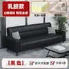 Sofá Sala de Estar 2025 Nuevo Simple Plegable Apartamento Pequeño Sofá Cama de Negocios Sofá de Cuero Simple Multifuncional Resistente a Arañazos de Gato