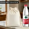 Bolsas de Lona con Cordón Hechas a Medida en Varios Tamaños, Bolsas a Prueba de Polvo para Cáscara de Mandarina Seca, Bolsas para Productos Xiaomi, Bolsas de Accesorios de Lujo, Bolsas de Almacenamiento con Cordón para Regalo