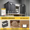 Cortina de Mosquiteiro para Cama com Alto Poder de Sombra, Design Tudo-em-Um, Especialmente Projetada para Dormitórios Estudantis, Universal para Beliches Individuais, Não Requer Instalação