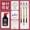 Papel Semiejado para Caligrafía y Pintura Yidege para Práctica de Caligrafía con Pincel, Papel de Escritura, Papel de Arte, Papel para Pintura China 133.2cm Principiante