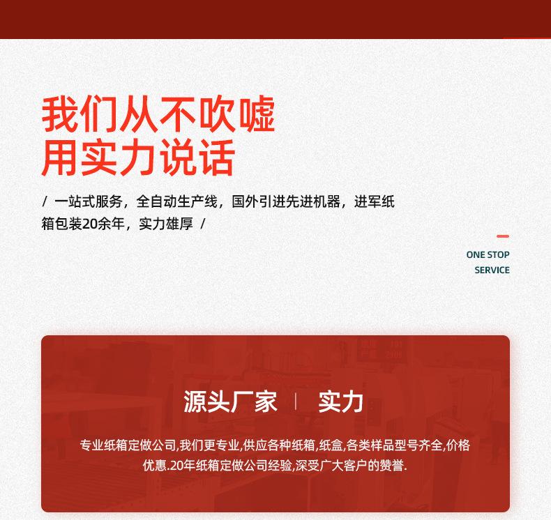 详情-(2)_02