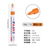 Guangna 110 pluma de pintura secado rápido pintura industrial aceitosa pluma de pintura a prueba de agua marcador de color marcador al por mayor