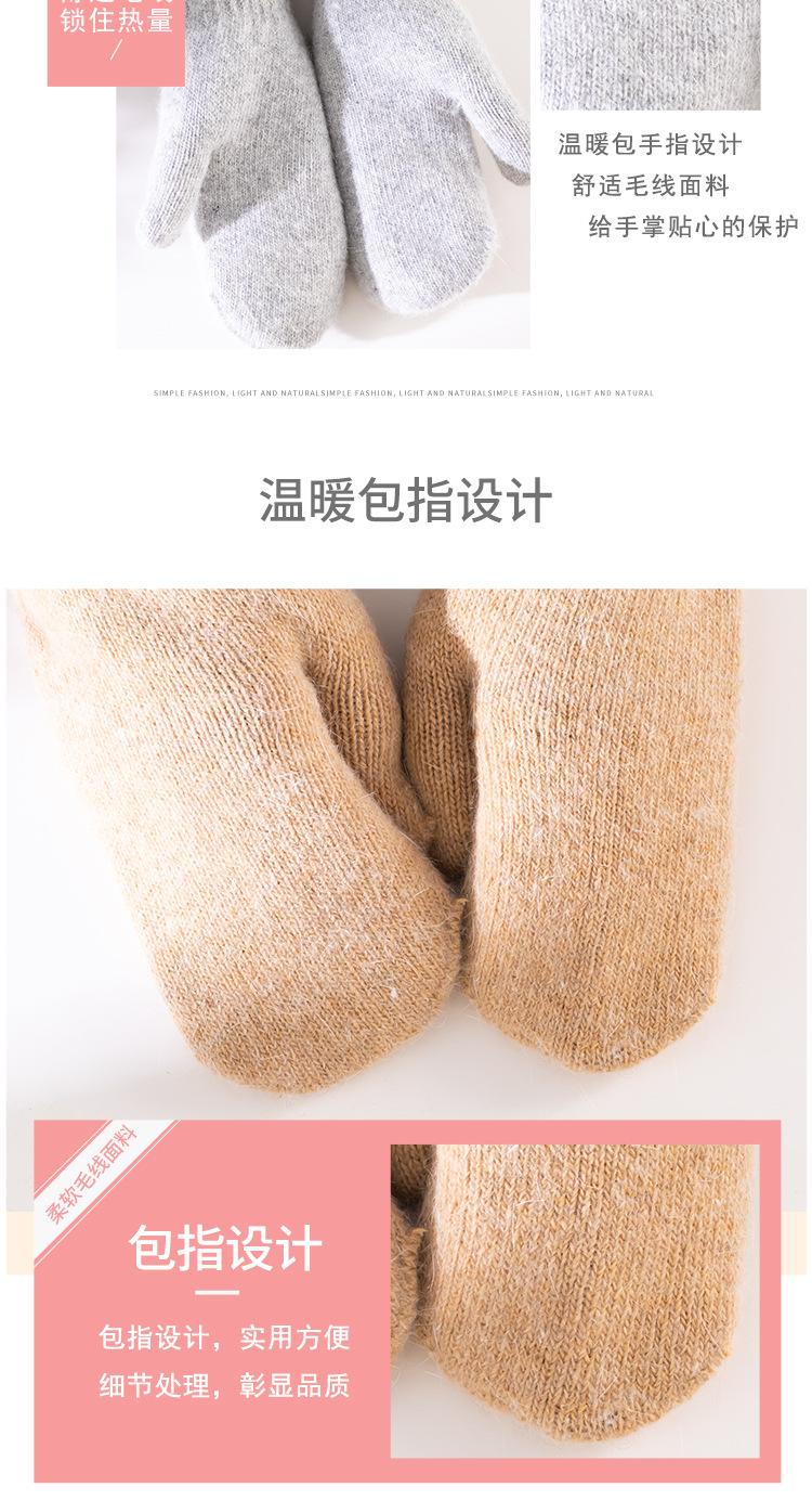 毛线包指详情_02.jpg