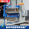 Máquina de Solda Topo a Topo de Cinto de Aço Qufu Juyuan FNZ-150 Máquina de Solda a Rolo de Costura Reta AC com Roda Caminhante Largura Ajustável