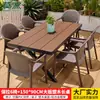 Mesas e Cadeiras Externas Mojia para Pátio e Jardim, Mesas de Liga de Alumínio e Madeira Plástica, Conjunto de Mesa e Cadeiras de Lazer Externas para Terraço de Villa