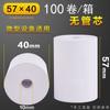 Papel de impresión térmica 57x50 papel térmico 80x80 nube de cliente 80x60 papel de recibo 58mm papel de impresión para llevar
