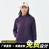 Corta-vento Protetor Solar Amigo da Pele para Mulheres, Fino, Respirável, Secagem Rápida, Roupa para Ciclismo ao Ar Livre, Em Estoque, Peça Única Drop Shipping, Impressão de Logo Disponível
