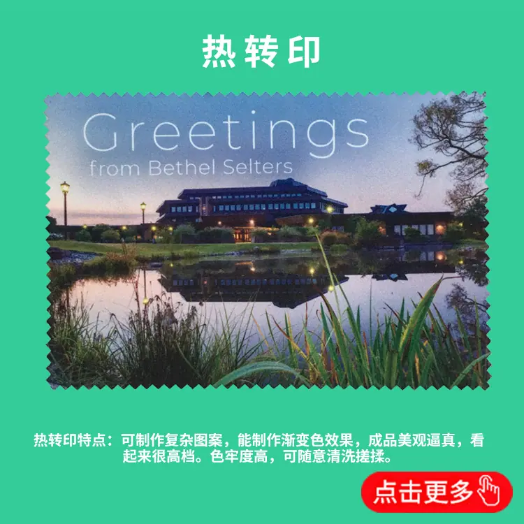 750双面绒详情页_19.jpg