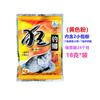 Estilo Occidental Pesca Loca Carpa Crucian 18g Embalse Pesca Salvaje Carpa Crucian Empapada en Arroz para Hacer Nido Aditivo de Medicina Pequeña 40 Bolsas en una Caja