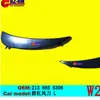 Aplicável ao para-choque dianteiro Mercedes-Benz BMW faca de vento W213 2138856306