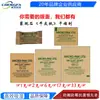 1-33g Maida Papel Kraft Montmorilonita Dessecante para Chapéus, Roupas, Calçados, Artesanato em Couro, Fabricante Atacado Absorvedor de Umidade