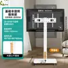 Suporte Móvel para TV com Rodas, Carrinho Giratório de Chão, Monitor Tudo-em-Um, Suporte Universal para Transmissão ao Vivo