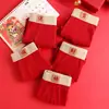 Boxers de Algodón Rojo Transpirables Antibacterianos para Hombre Dropshipping para el Año de Nacimiento, Boxers para Hombre Nochevieja