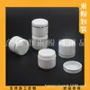 Frasco de crema con borde plateado de 25g, frasco de crema de manos, caja para ungüentos, frasco de crema con borde dorado, frasco de cera para autos de 25ml, frasco de mascarilla para el cabello