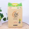 Bolsa de arroz con impresión a color, bolsa de plástico para envasado de alimentos, bolsa compuesta, bolsa portátil para envasado de arroz y cereales, personalización