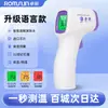 Zhuo Chen Termómetro de Mano Infrarrojo Médico para la Frente Termómetro Casero de Temperatura Corporal Detector Electrónico de Calor