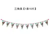 Moana Moana Princesa Dibujos Animados Fiesta Set Cuchillo y Tenedor Cuchara Desechables Taza de Papel Plato Bandera Mantel Pajita