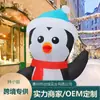 Boneco de Neve Inflável Enfeite de Natal Brinquedo Iluminado Jogo de Gramado Argola Girafa Velho Bola de Janela Árvore Inflável