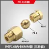 Conector Reto PD-418 Bico de Óleo Reto PD Conector de Cobre PD-406A Cabeça de Cobre Reta para Máquina-Ferramenta PD-618 PD406