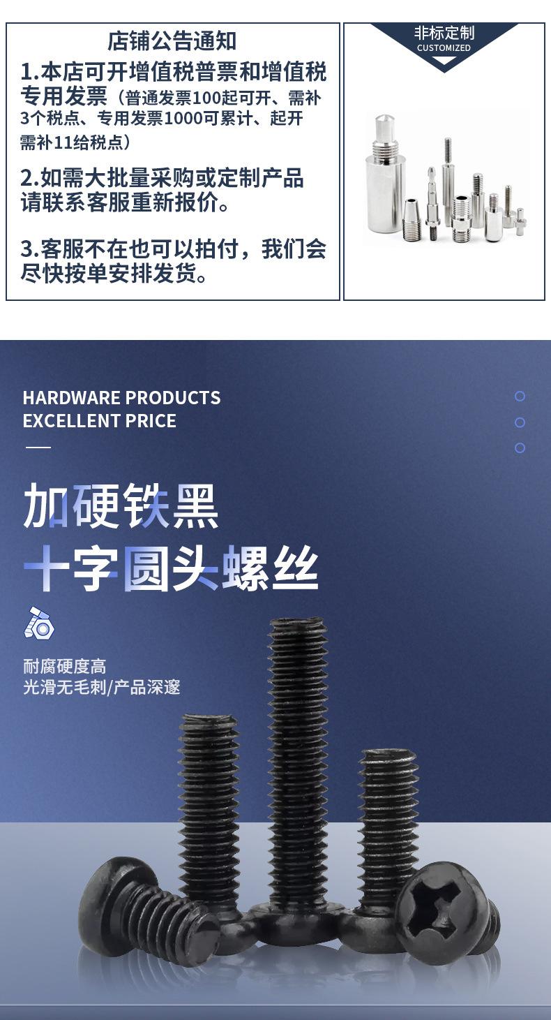 详情页1_01.jpg