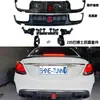 Adecuado para Clase C/E 205 Kit de Labio Trasero y Gargantas de Escape Brabus 15-20 Mejora Deportiva de Contorno Modificación