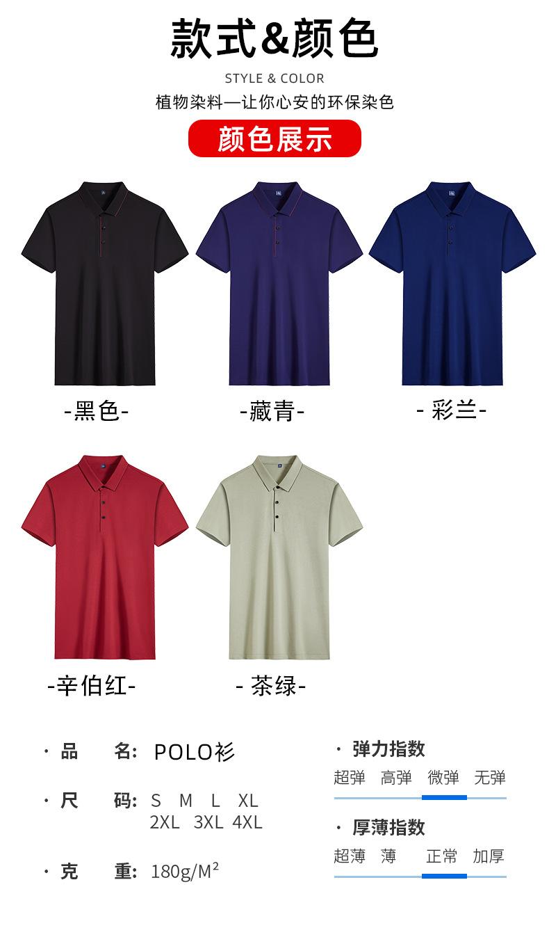 详情_11.jpg