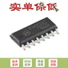Isolador Digital Seis Canais Original 162U31 SOIC-16 Aprimorado ESD 3kVrms 150Kbps