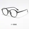 Armazones de Gafas Retro TR90 para Mujer Lentes Transparentes Sin Maquillaje Bloqueo de Luz Azul Acabado de Alta Gama para Hombre Venta al por Mayor Transfronteriza Moda Versátil Xiaohongshu