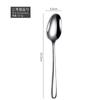 Conjunto de Talheres Ocidentais de Aço Inoxidável 304, Faca, Garfo, Colher, Faca e Garfo de Bife de Luxo Leve Estilo Francês, Talheres Elegantes de Hotel, Faca de Manteiga