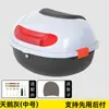 Maletero de Vehículo Eléctrico, Caja de Almacenamiento Universal Grande Antivibración para Patinetes Eléctricos, Caja de Almacenamiento de Gran Capacidad, Caja Trasera